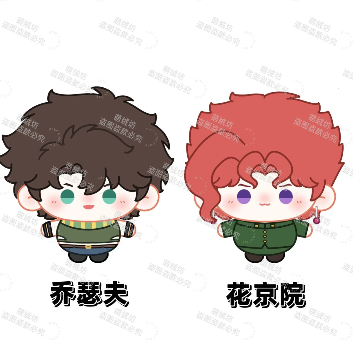 Chubby Anime Plush Doll (35cm)