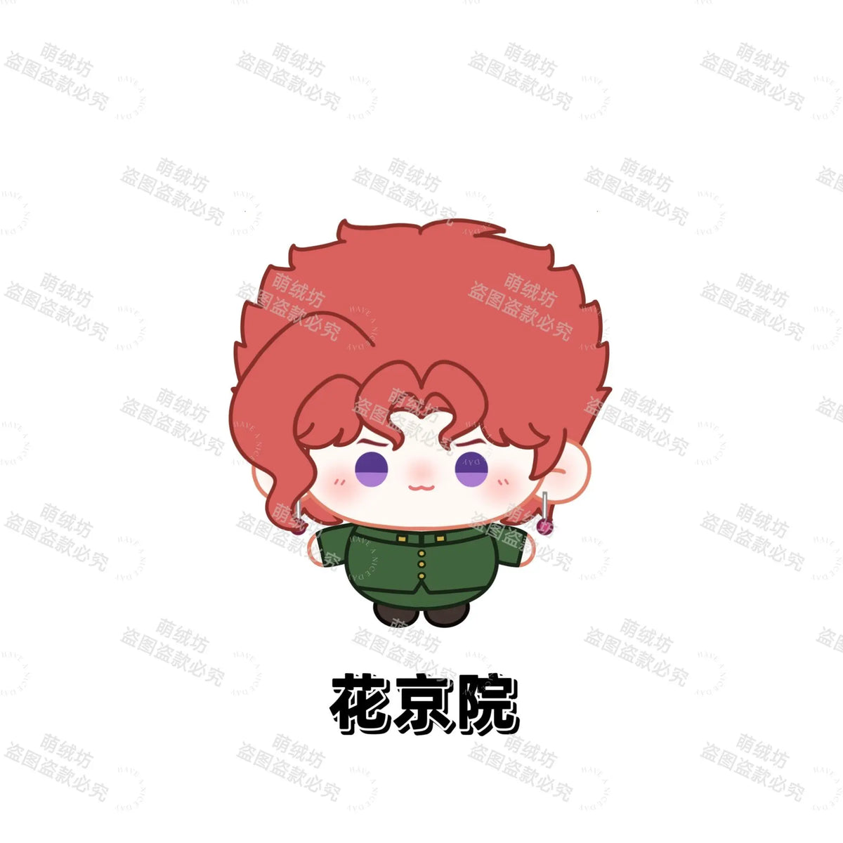 Chubby Anime Plush Doll (35cm)